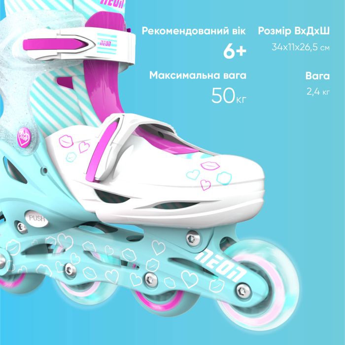 Роликові ковзани Neon Inline, розмір 30-33, бірюзовий