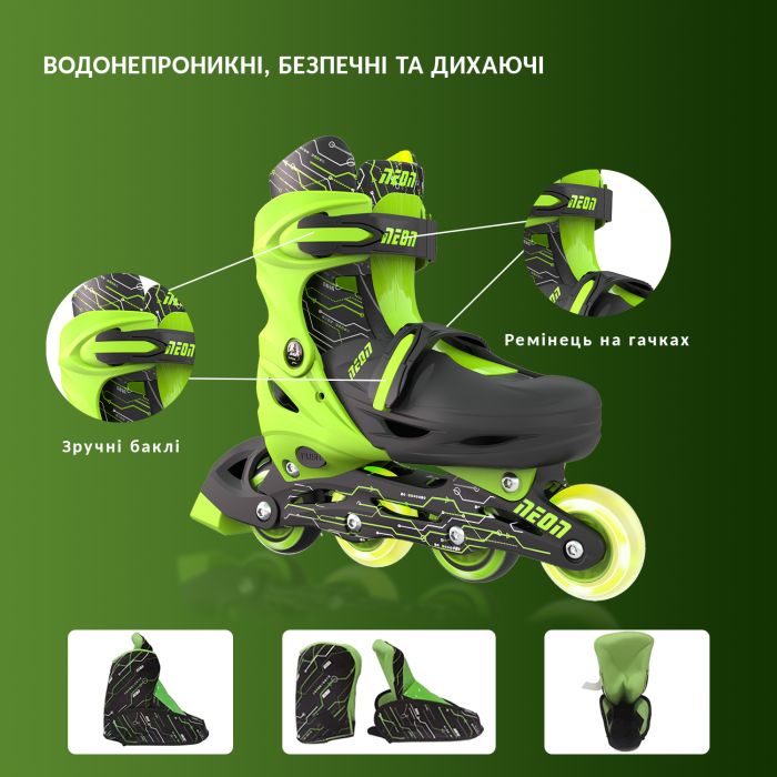 Роликові ковзани Neon Combo, розмір 30-33, салатовий