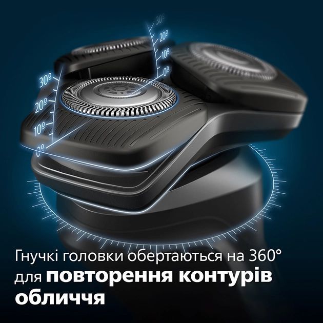 Бритва електр. Philips Series 5000 роторная, 9Вт,  бритв.головок-3, Li-Ion, сух.+влажн., триммер, черно-зеленый