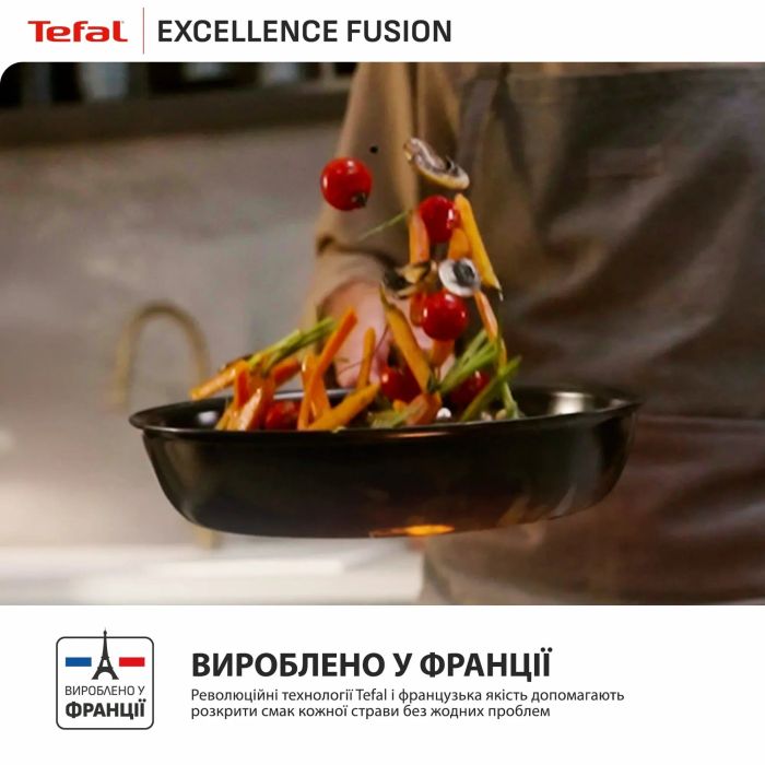 Сковорода Tefal Excellence Fusion, 26 см, алюминий, бакелит, черный