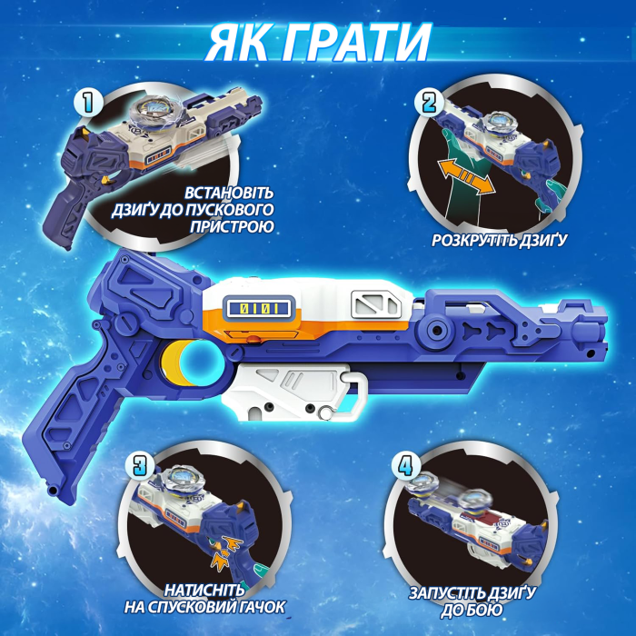 Набір Infinity Nado VII Power Battle Set Громовий Мисливець Тіней і Вогняне Колесо Вибуху (Thunder Shadow Hunter vs Fiery Blast Wheel)