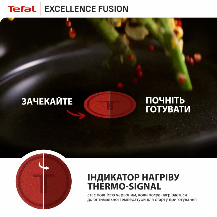 Сковорода Tefal Excellence Fusion, 24 см, алюминий, нержавеющая сталь, бакелит, чёрный.