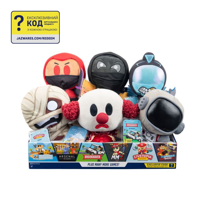 Мягкая игрушка DevSeries Collector Plush Brookhaven: Astronaut, 20см