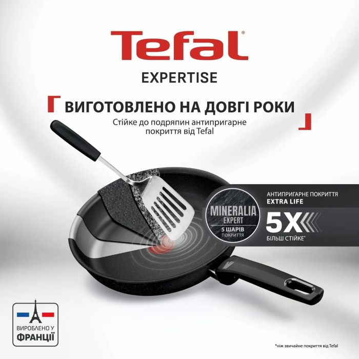 Сковорода Tefal Expertise, 28см, алюміній, бакеліт, чорний