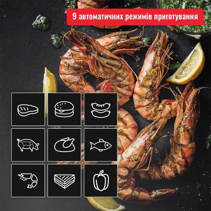 Гриль Tefal прижимной OptiGrll 2100Вт, темп. режимов-4, съёмные пластины, металл