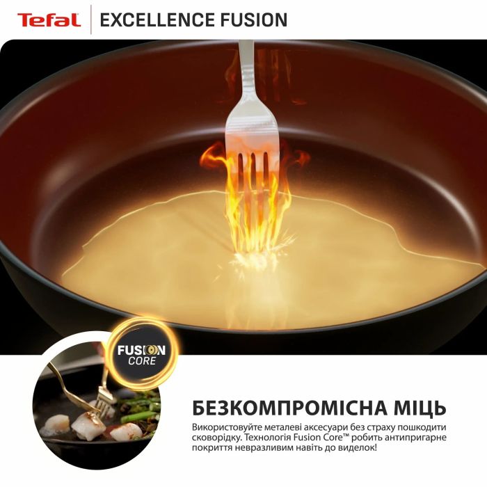 Сковорода Tefal Excellence Fusion, 20см, алюміній, бакеліт, чорний