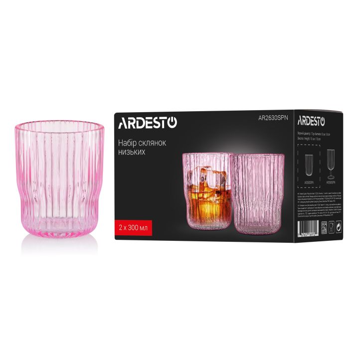 Набір склянок низьких Ardesto 300мл, 2шт, скло, рожевий