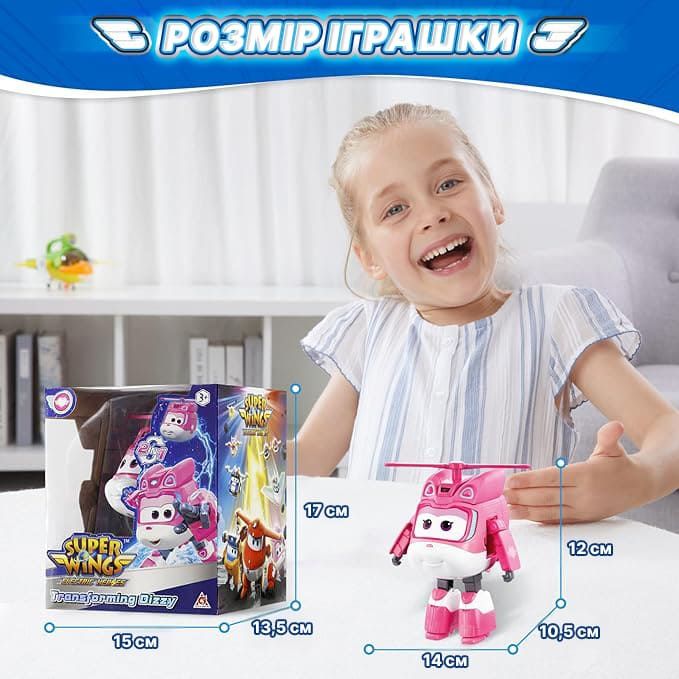 Игровая фигурка-трансформер Super Wings Transforming Диззи (Dizzy), 12.5см