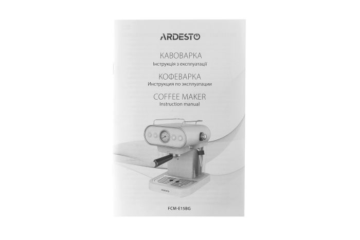 Кавоварка ARDESTO ріжкова Vintage Dream 1.2л, мелена, ручний капучинатор, підігрів чашок, бежевий