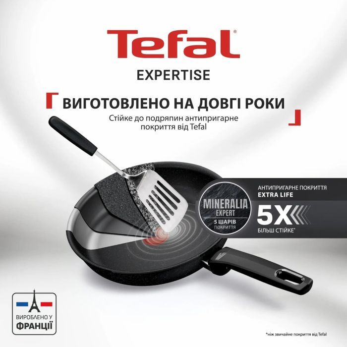 Сковорода для млинція Tefal Expertise, 25см, алюміній, бакеліт, чорний