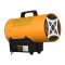 Тепловая пушка газовая 2E PowerHeat G15, 15кВт, 150м кв, 420м куб/ч, IPX4, жёлтый