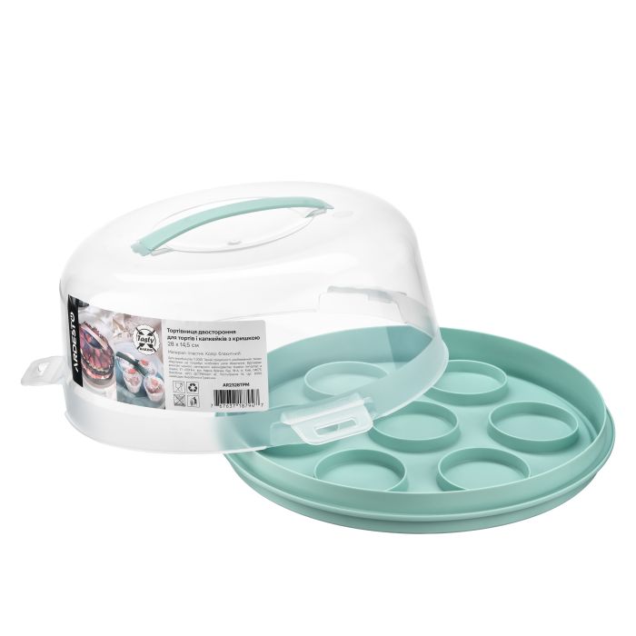 Тортовница двухсторонняя для тортов і капкейков с крышкой ARDESTO Tasty baking, 28х14.5см, пластик, голубой