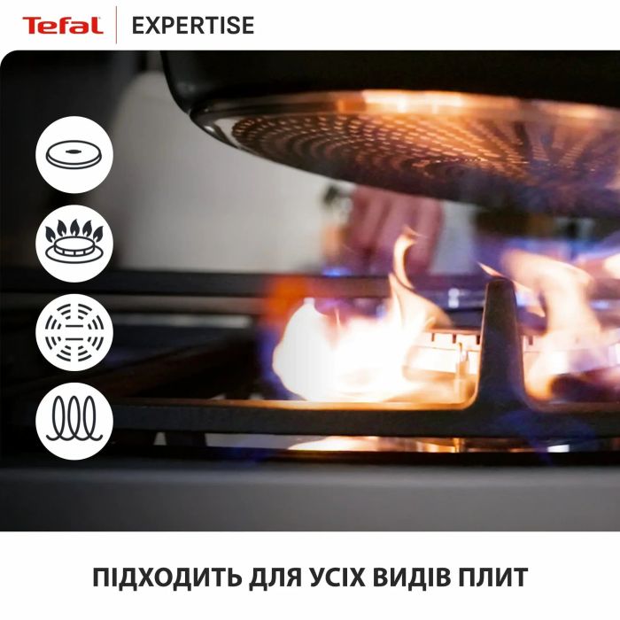 Сковорода Tefal Expertise, 26см, алюміній, бакеліт, чорний