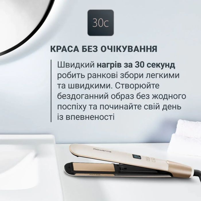 Випрямляч Rowenta Sand Beam, 45Вт, темп.режимів-8, 140-230С, кераміка, чорно-бронзовий