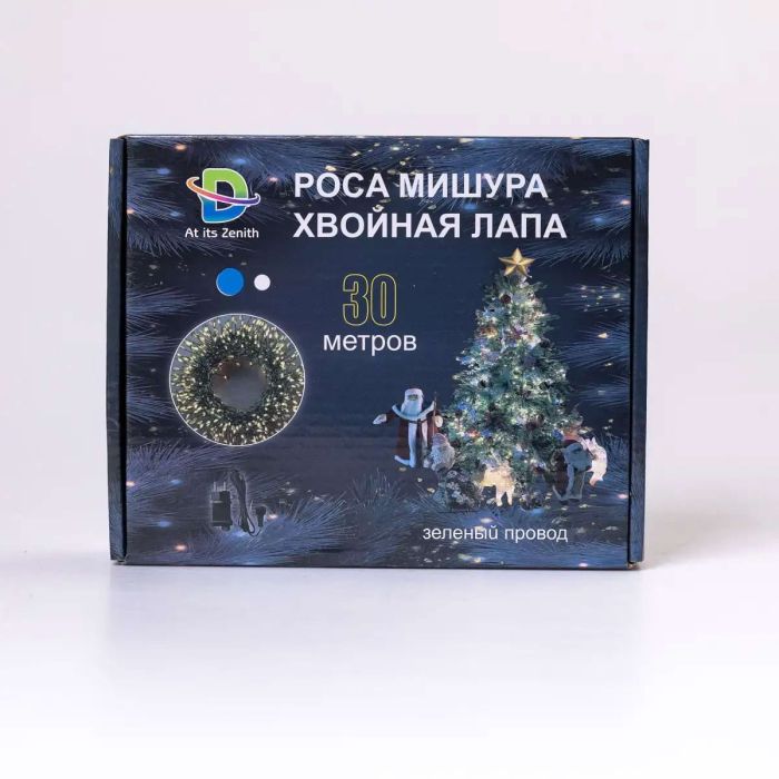 Гірлянда нитка хвойна лапа 30 метрів  640 led зелений дріт жовто-блакитна D1750Y