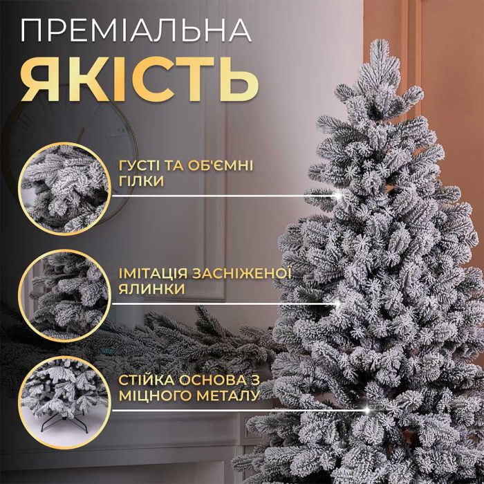 Ялинка штучна 1.8 м Говерла засніжена TD-GOVSN18