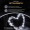Гірлянда роса 10 метрів USB на 100 led світлодіодів крапля на зеленому дроті біла USB100L10MGW