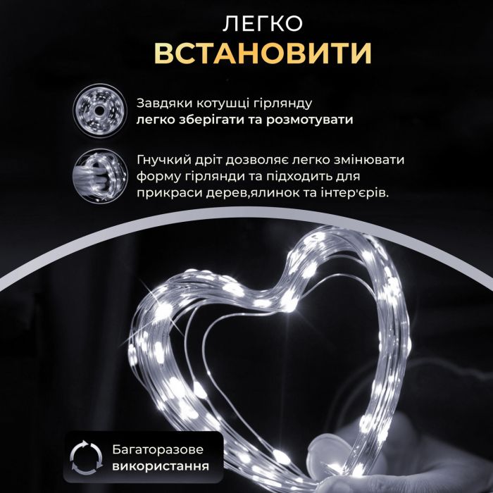 Гірлянда роса 10 метрів USB на 100 led світлодіодів крапля на зеленому дроті біла USB100L10MGW