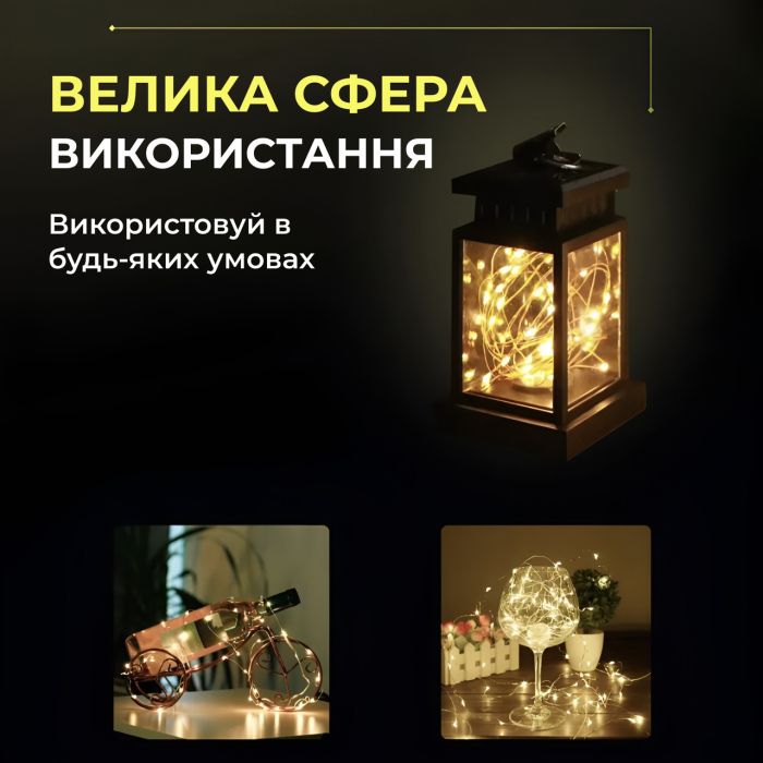 Світлодіодна гірлянда Роса 3 метри на батарейках 30 led нитка на білому дроті жовта 30L3MWY