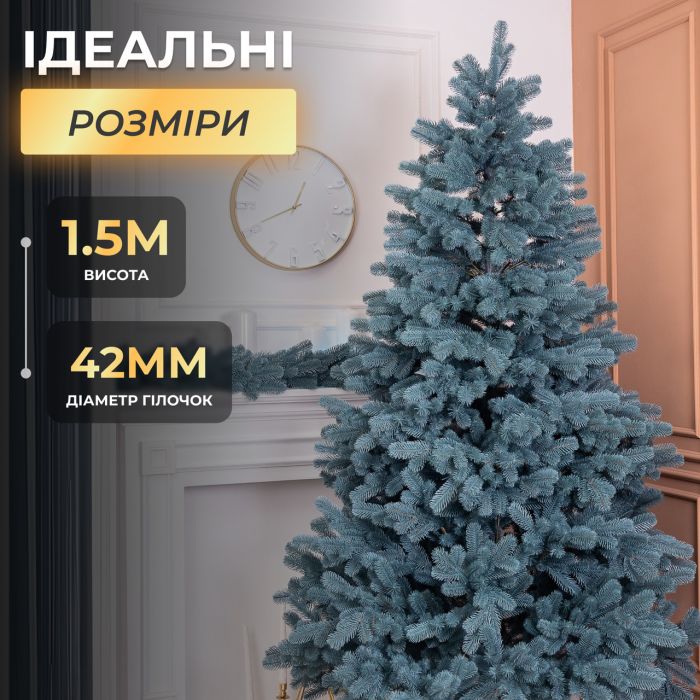 Лита штучна ялинка 1,5 м блакитна Говерла Преміум TD-GOVBL15
