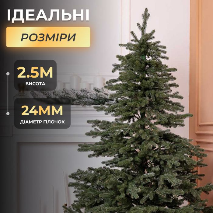 Лита штучна ялинка 2,5 м зелена Ясеновська Преміум TD-JASGR25
