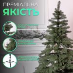 Лита штучна ялинка 1.8 м зелена, новорічна ялинка Карпатська V18 ялинка штучна реалістична Преміум KOS-KARPGR18