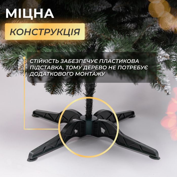 Штучна ялинка Принцеса 2,2 м із засніженими кінчиками Преміум KOS-PRNCSS23