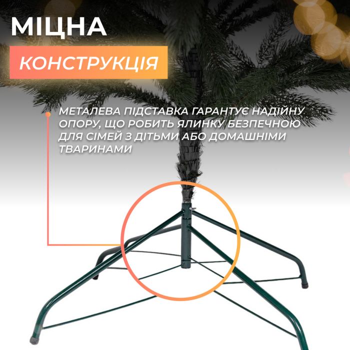 Штучна ялинка 2.3 м зелена, новорічна ялинка Косівська V8 ялинка штучна реалістична Преміум KOS-KOSGR23