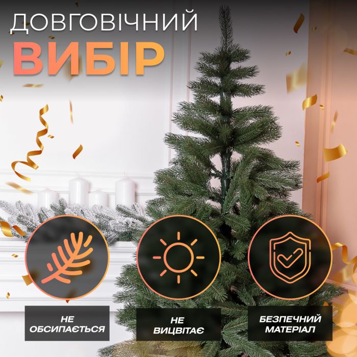 Штучна ялинка 2.5 м зелена, новорічна ялинка Косівська V8 ялинка штучна реалістична Преміум KOS-KOSGR25