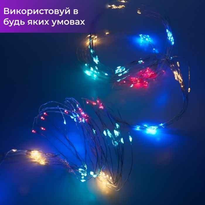 Гірлянда світлодіодна на батарейках GarlandoPro 30LED 3м мідний дріт гірлянди роса 1733017ML