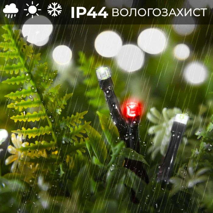 Гірлянда нитка 22 м на 218 LED лампочок світлодіодна чорний провід 8 режимів работи M500LEDML