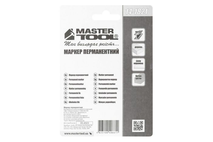 Маркер перманентний Mastertool чорний (4 шт.) (14-1821)