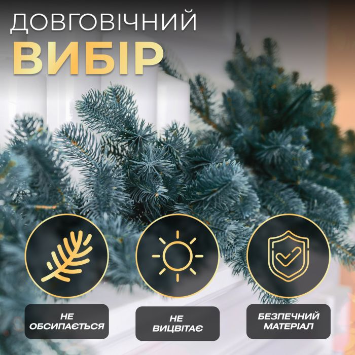 Штучна гірлянда Хвоя 2 м блакитна, новорічна гірлянда лита реалістична Преміум KOS-HVO2