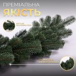 Штучна хвойна гірлянда 1 м зелена Преміум TD-BRNCHGR1