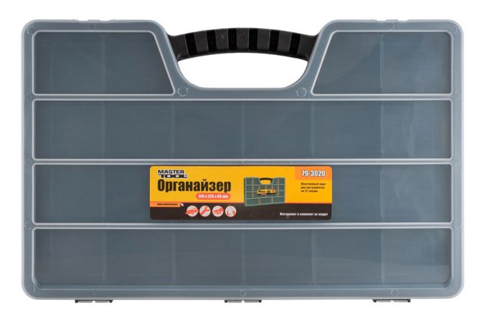 Організатор Mastertool 20 "510 х 325 х 65 мм (79-3020)