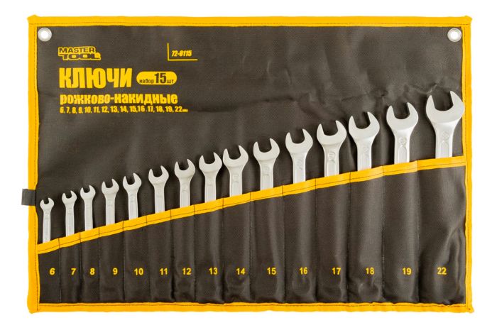 Набор рожково-накидных ключей Mastertool 15 шт. (6-22 мм) холоднокатанный (72-0115)