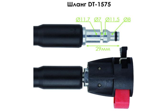 Мойка высокого давления Intertool 5.5 л/мин x 90-135 бар (DT-1505)