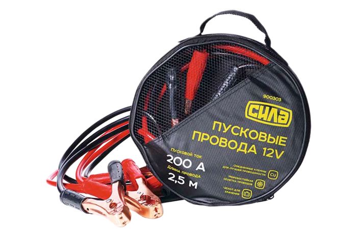 Пускові дроти Сила 200 A x 2.5 м (900303)