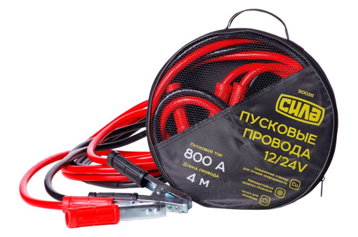 Пускові дроти Сила 800 A x 4 м (900311)