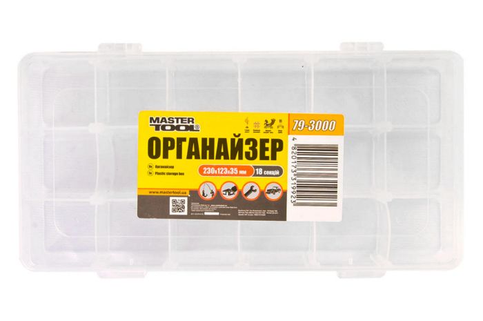 Організатор Mastertool 9" 230 х 123 х 35 мм (79-3000)