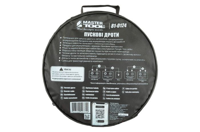 Провода пусковые Mastertool 400 A x 3 м (81-0124)
