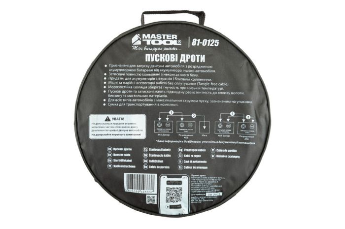 Провода пусковые Mastertool 500 A x 3.5 м (81-0125)