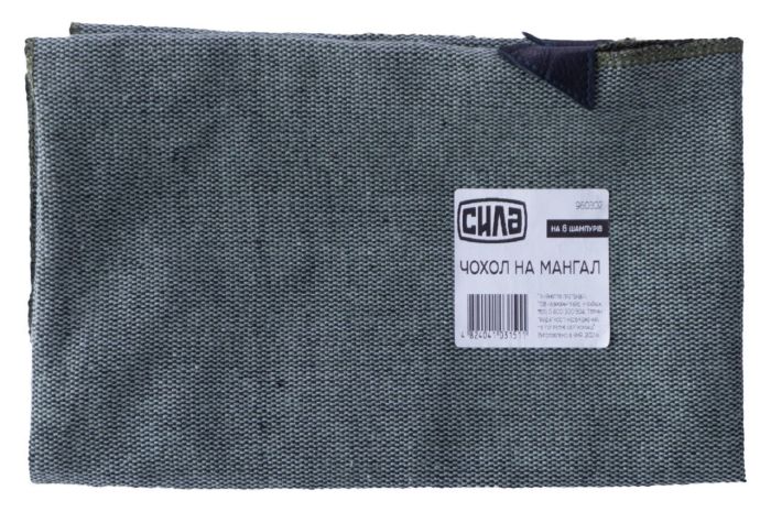 Сумка для мангала Сила 510 x 280 мм x 8 шп (960302)