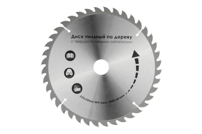 Пила циркулярна Intertool 2000 Вт x 235 мм Storm (WT-0623)