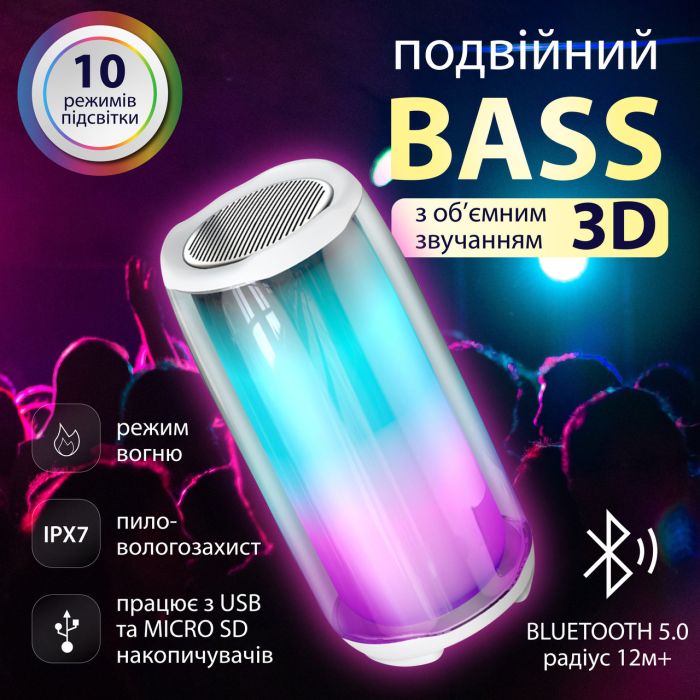 Портативна колонка 8 Вт з підсвічуванням і USB Білий PULSE5W