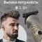 Професійний тример акумуляторний V-962 з 4 насадками для стрижки вусів та бороди USB 5 В V962SL