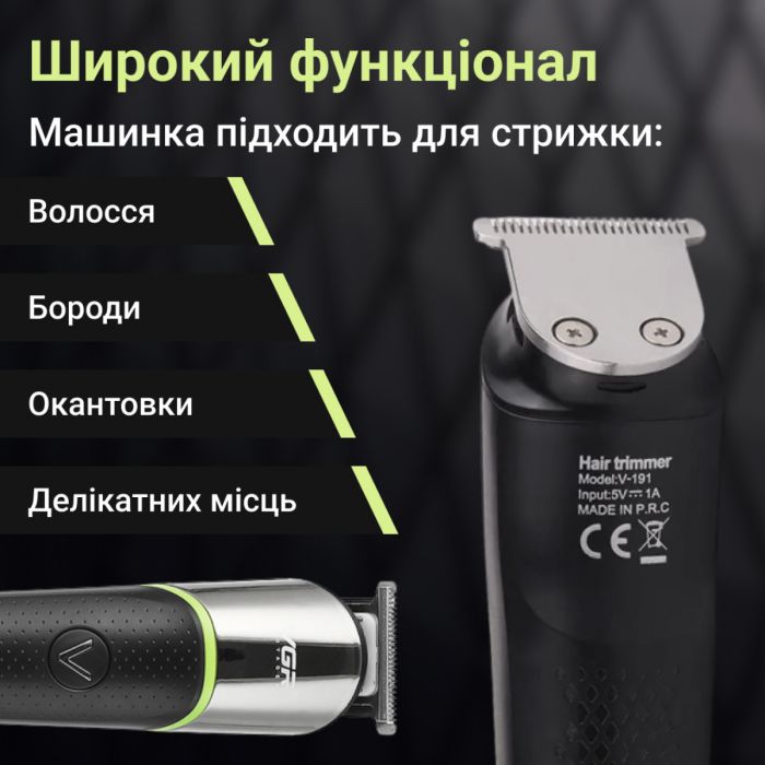 Тример VGR акумуляторний для волосся і бороди HP-V-191