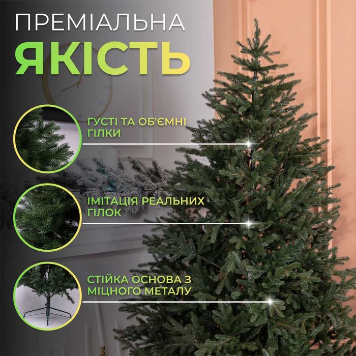 Ялинка штучна 2.1 м Буковинська зелена TD-BUKGR21