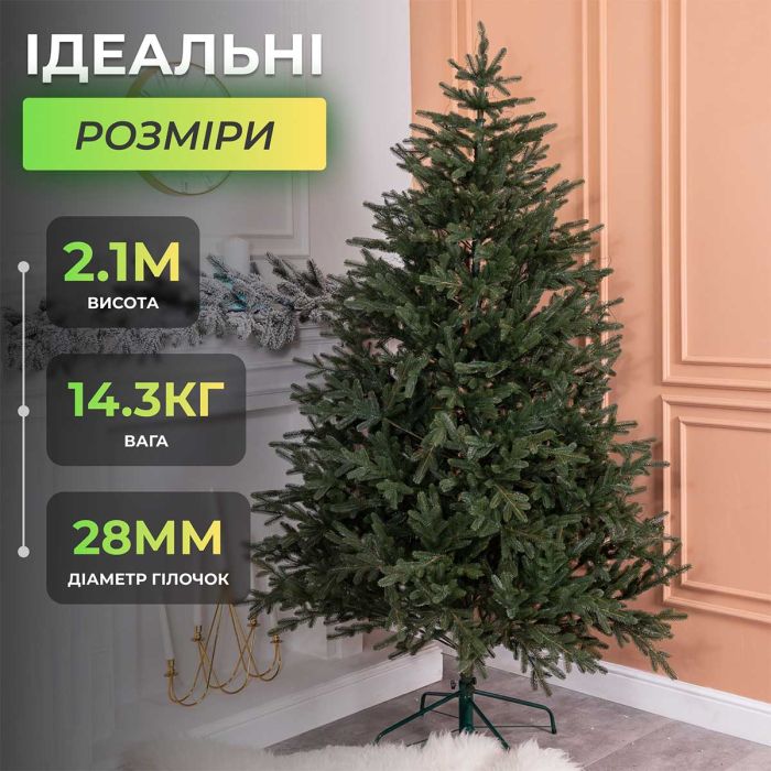 Ялинка штучна 2.1 м Буковинська зелена TD-BUKGR21